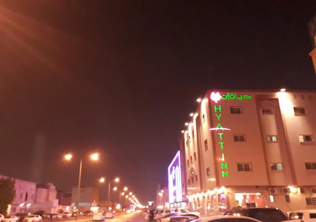 Hayat Inn Hotel Suites