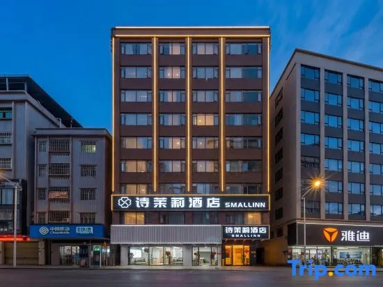 SMALLINN Shimoli Hotel (Songshan Lake Resort Tianhe Department Store)
