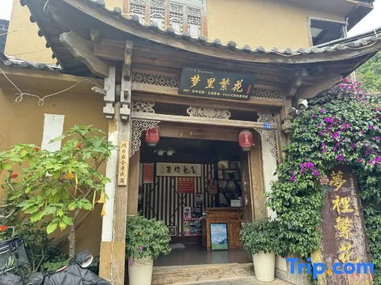 Blossom in Dreams · 360° Sky Garden · Cloud & Star Tide · Vista Guxian Light Luxury Guesthouse in Lijiang