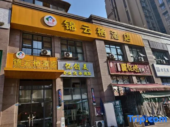 Jinyunqi Hotel (Pujiang Wenmiao Champagne City)