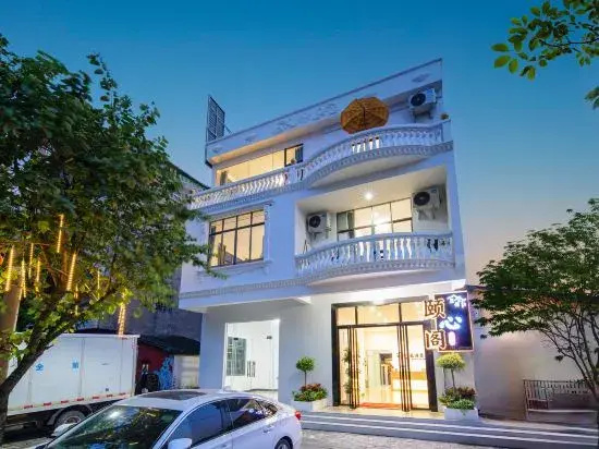 Zhixin Yixin Ge Homestay (Qiaogang Fengqing Street Qiaogang Beach Branch)