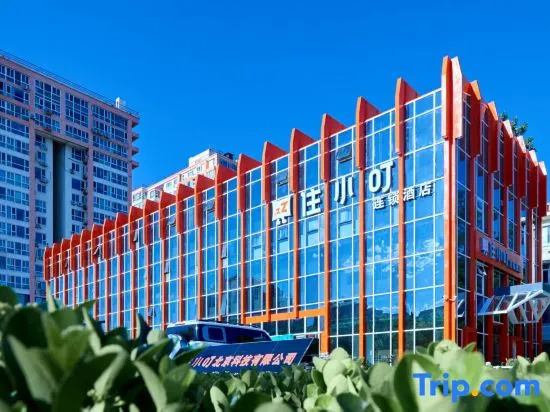 Zhuxiaoding Hotel (Beijing Forestry University Liudaokou Subway Station)