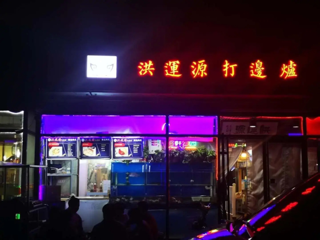 7Days Premium Beijing Langxinzhuang Subway Station Branch