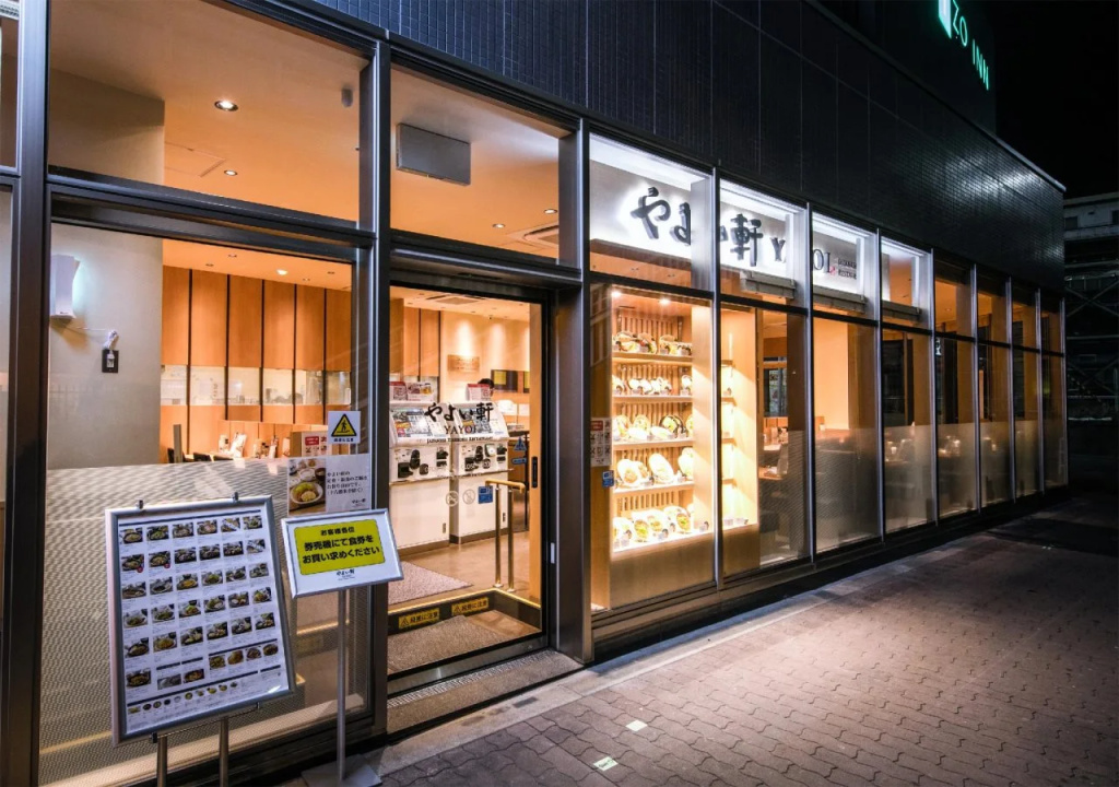 Four Points Flex by Sheraton Shin Osaka 사진 23