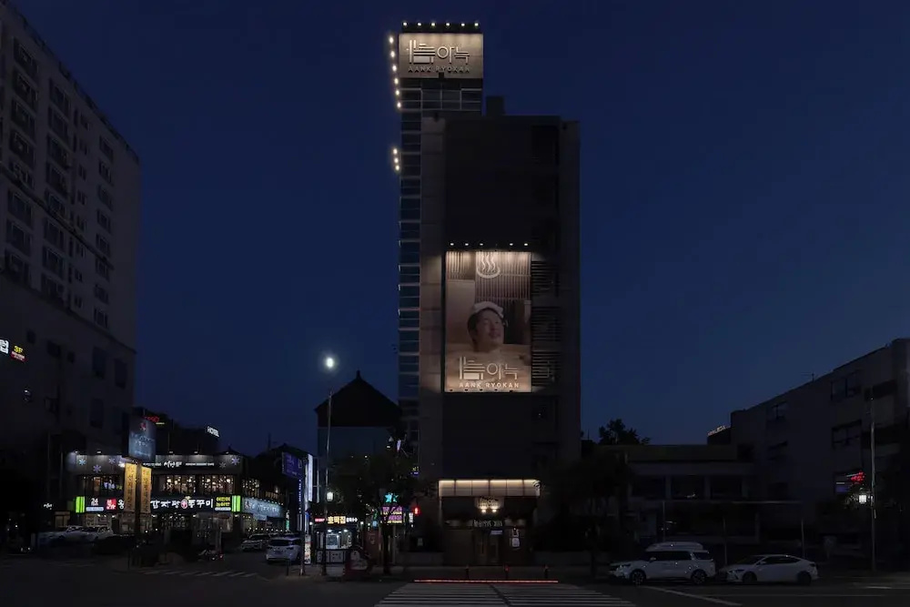 Anook Ryokan Hotel Songtan