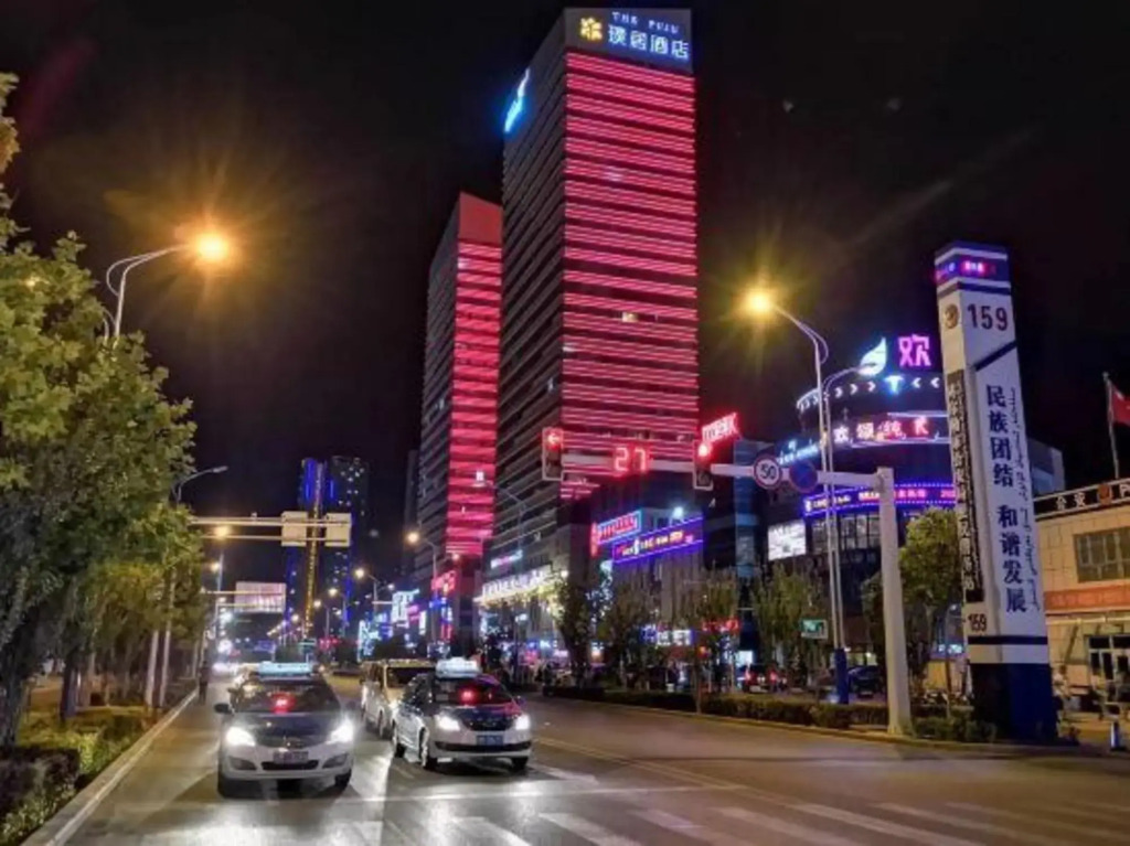 The Pu Ju — фото 2