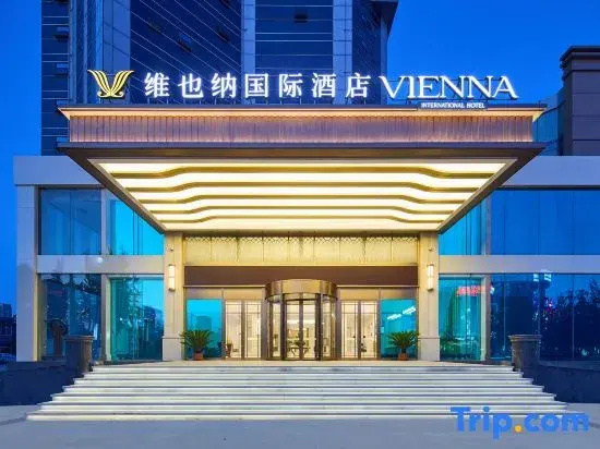 Vienna International Hotel (Tangshan Normal University Yuanyang City Branch)