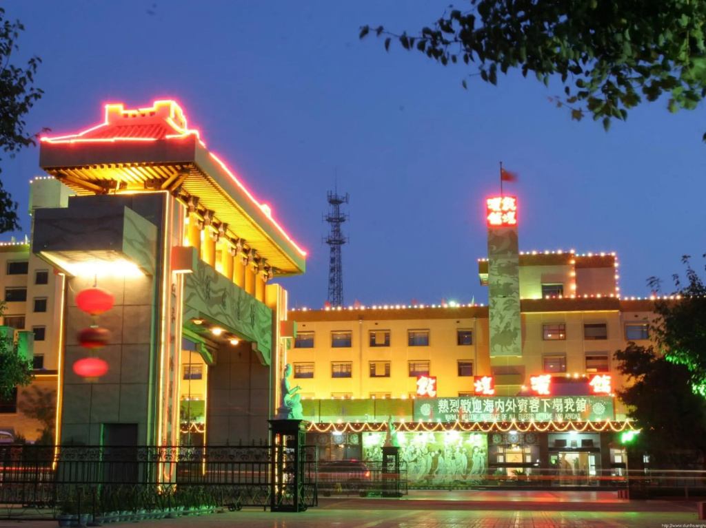Dun Huang Binguan