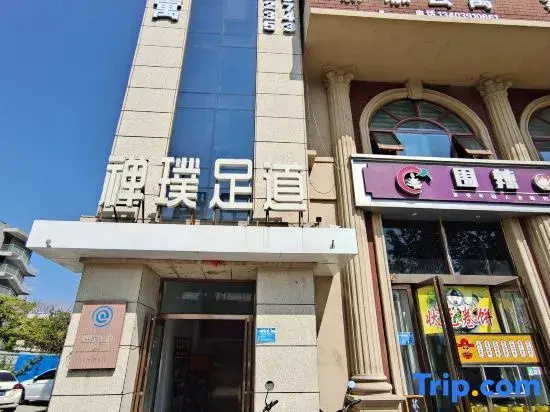 Moye Movie Homestay (Renmin Road Jiaozuo University)