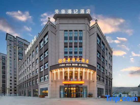 Altay Youthful Memories Hotel — фото 2