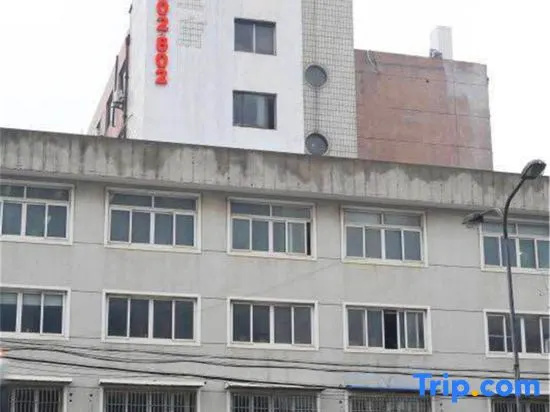 Pod Inn Hotel (Shanghai Wusong International Cruise)