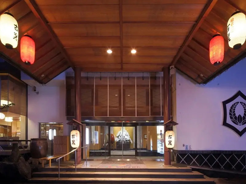 Hotel Koyo - Chambres