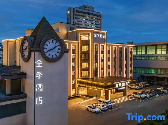 JI Hotel (Taiyuan Yingze Street Shanxi Museum)