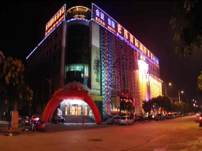 Zunhua Hongwei International Hotel - фото 5