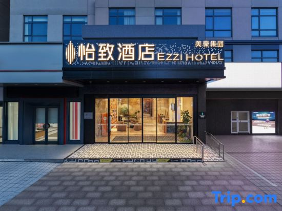 Mehood Yizhi Hotel (Nanchang Railway Station Mengshidai Branch)​
