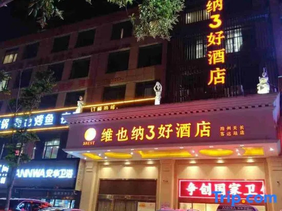 Vienna Hotel in Chuzhou