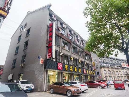 杭州景维商务宾馆