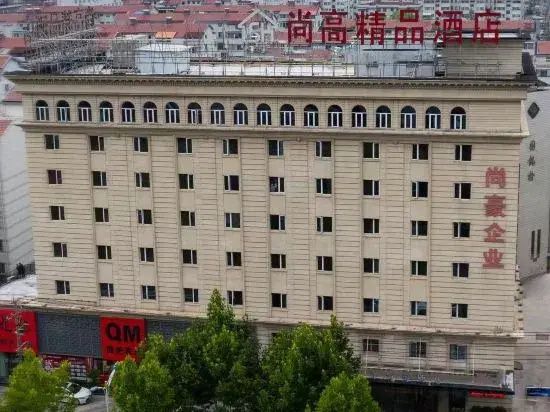 Elong Anyun Hotel (Nantong Haohe Scenic Area Zhongxiu West Road Subway Station)