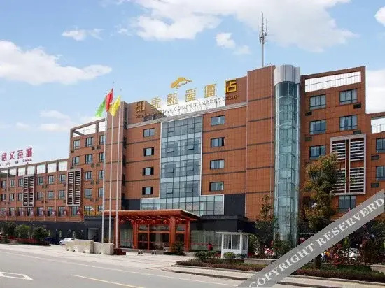 Yinxiang Shuxi Hotel