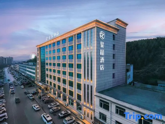 Starway Hotel (Shenmu Daliuta) in Yulin