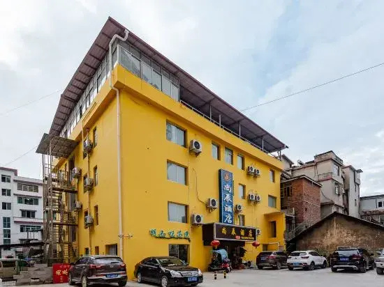 Duyun Shangchen Hotel