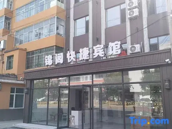 Jinlü Express Hotel