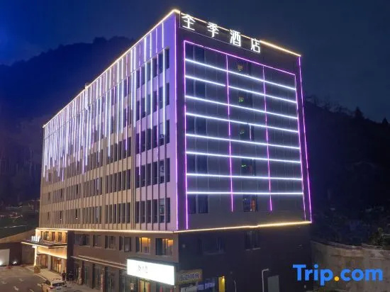 JI Hotel (Chizhou Shitai County Renmin South Road)
