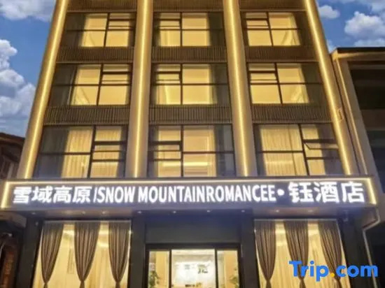 Snowy Plateau SNOW MOUNTAINROMANCEE·Yu Hotel