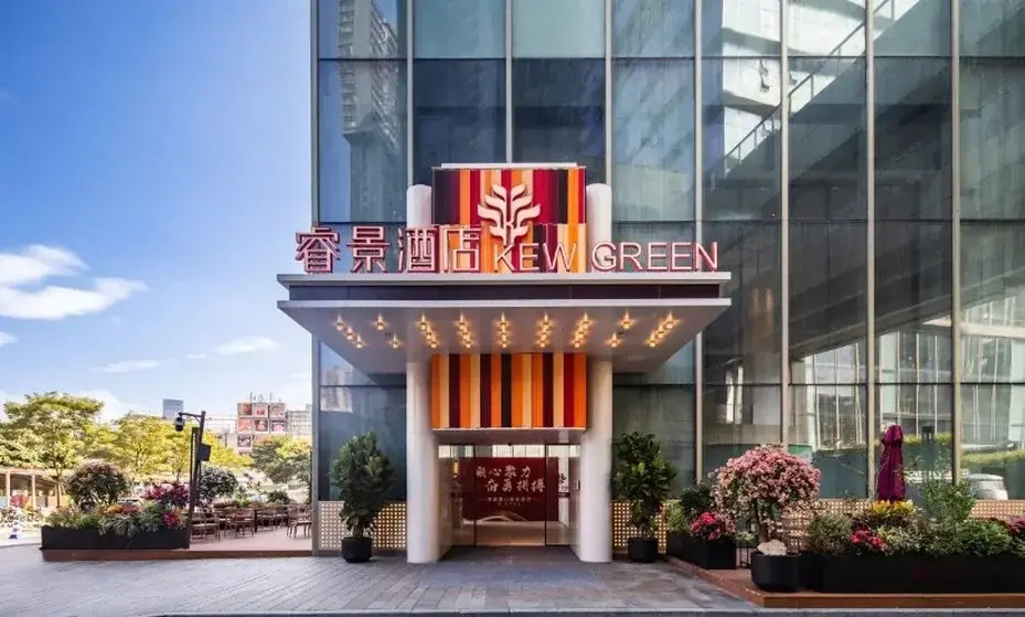 Shenzhen Nanshan KEW GREEN