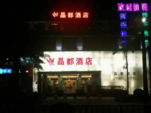 Jing Du