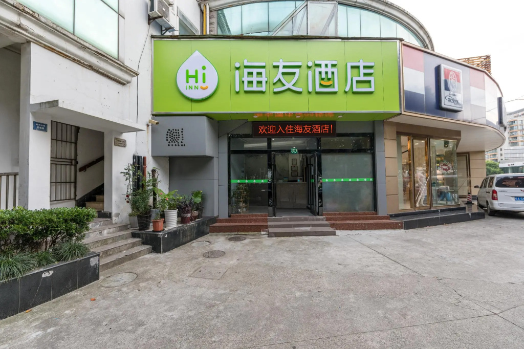 Hi Inn Shanghai Lujiazui Zhangyang Road