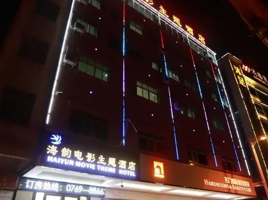 Haiyun Movie Theme Hotel