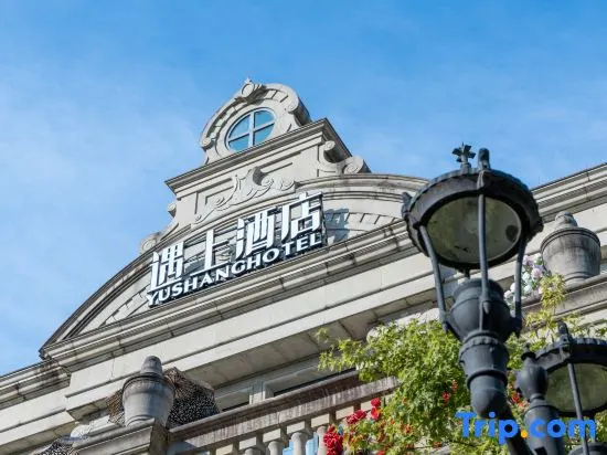 Hangzhou Linping Yushang designer hotel