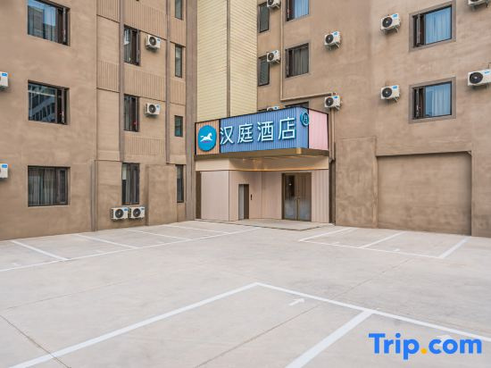 HanTing Hotel (Kaifeng Qingming Shanghe Park Xisi Night Market)