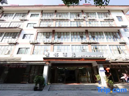 Jingming Hotel (Huangguoshu Scenic Spot)