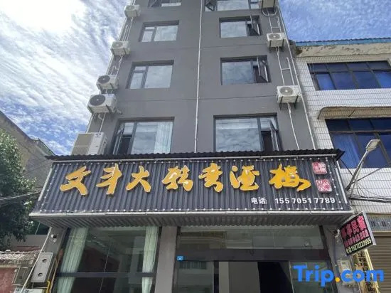 Lichuan Tingting Homestay in Enshi Prefecture