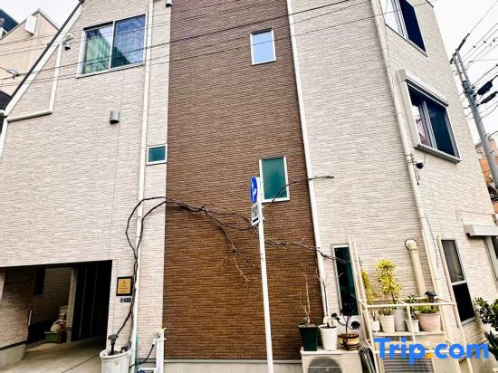 10 minutes to Ueno , Single-family home up to 10 , 3 bedrooms/bathrooms , Free parking