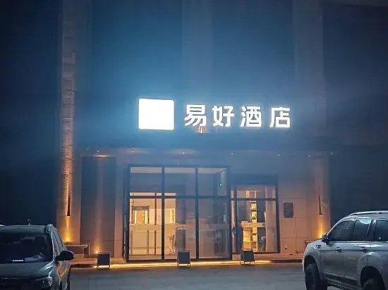 Yihao Hotel (Urumqi Toutunhe Tianhengji Branch)