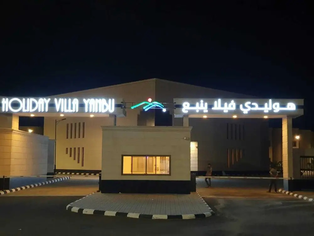 Holiday Villa Yanbu