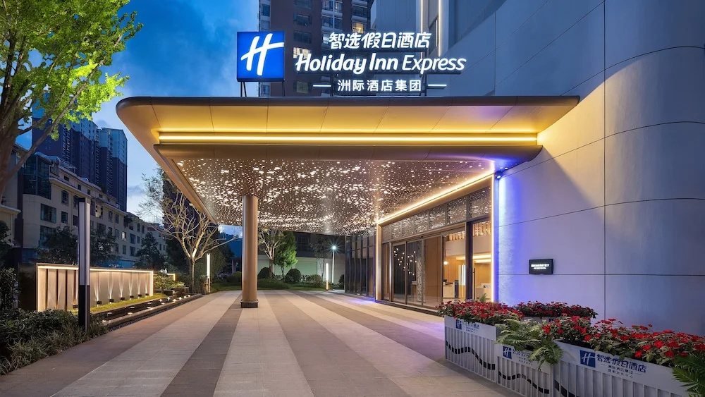 Holiday Inn Express Kunming Yiliang Center by IHG in Kunming