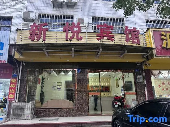 Ningdu Xinyue Hotel in Ganzhou