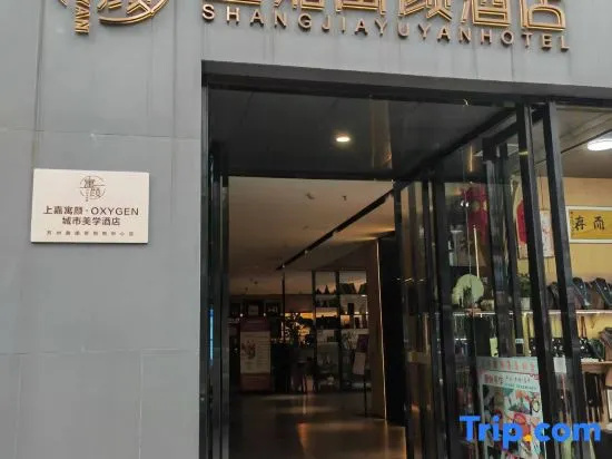 Shangjia Yuyan·OXYGEN Urban Aesthetic Hotel in Zunyi