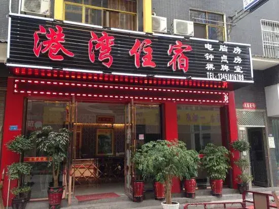 Harbour Hostel — фото 6