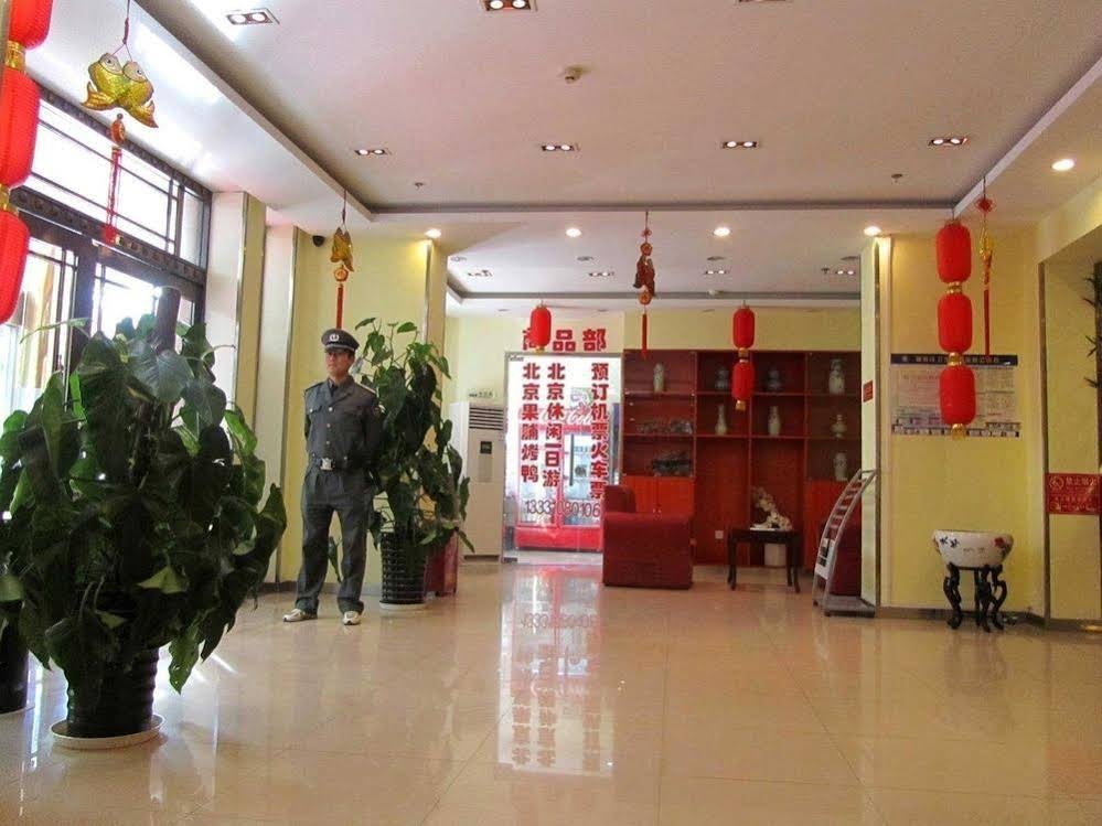 Lejia Business Chain Hotel - Général