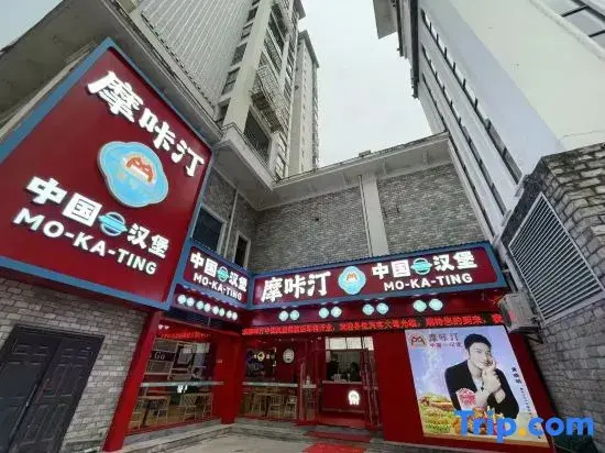 Libo · Lanyu Zhangjiang DUSKHAVEN | Designer Smart Audio-Visual Homestay (Libo Ancient Town)