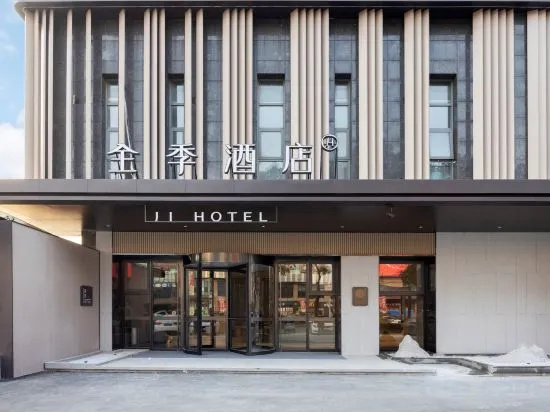 JI Hotel (Jiangyan Sanshui Plaza Darunfa) in Taizhou