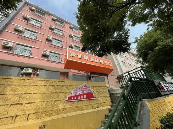 Yujia Kuaijie Hotel