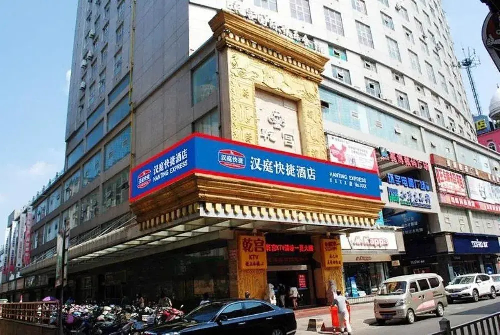 Hanting Hotel