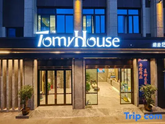 Tumai House Grand Hotel (Nanwai Haoyixin)