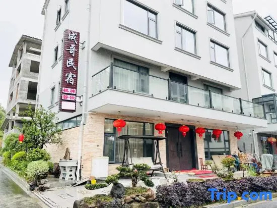 Jinhua Chengyi Jucheng Brother Homestay in Jinhua